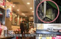 撬後門潛入抬走夾萬 北河街茶餐廳失財5萬元
