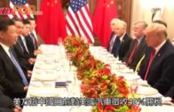 特朗普：中國同意 減免美國進口車關稅