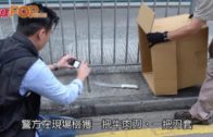 警元朗街頭拔槍 制服持刀男反黑組跟進