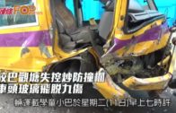 校巴觀塘失控炒防撞欄 車頭玻璃飛脫九傷