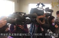 有片｜尖沙咀非法禁錮案 女事主被當街擄走過程曝光