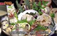 日本直送高級水産 魚湯鍋物「極上」鮮甜