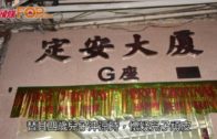 Charlie Kirk遭槍殺｜FBI發布槍手逃跑影片 屋頂行兇後跳下