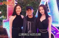 微博放女兒合照 李連杰女兒鮮有曝光