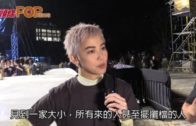 演唱會籌備半年 何韻詩月前險失聲