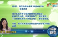 河南大學大禮堂修繕期間失火 百年古建築付之一炬