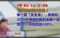 《星島申訴王》｜內地洗腎現生命曙光 港爸患末期腎衰竭北上洗血排毒續命