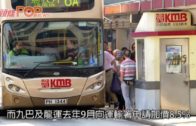 Charlie Kirk遭槍殺｜美政壇最具影響力保守派新星 推動年輕選民撐特朗普