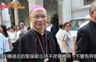天主教港區主教病逝  楊鳴章享年73歲