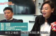 Khaby Lame｜網紅「無語哥」開啓中國行 玩轉北京天津