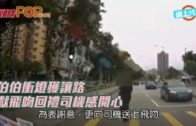 伯伯衝燈獲讓路 獻飛吻回禮司機感開心