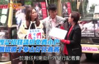 Charlie Kirk遭槍殺｜FBI發布槍手逃跑影片 屋頂行兇後跳下