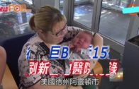 Charlie Kirk遭槍殺｜美政壇最具影響力保守派新星 推動年輕選民撐特朗普