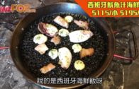 上環限定！ 創意紅蝦熱狗Tapas