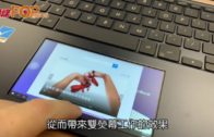ZenBook Pro 14 ScreenPad互動觸控