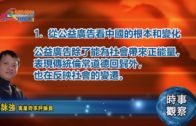 2025年公眾假期公布 農曆年請兩日放足9日 一假期請1日可連放5日