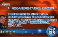 外勞司機｜運輸署輸入內地車長為紓緩人手短缺 司機若「秘撈」將取消工作資格