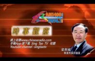 Charlie Kirk遭槍殺｜美政壇最具影響力保守派新星 推動年輕選民撐特朗普