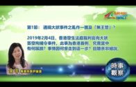 2025年公眾假期公布 農曆年請兩日放足9日 一假期請1日可連放5日