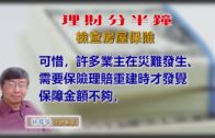 外勞司機｜運輸署輸入內地車長為紓緩人手短缺 司機若「秘撈」將取消工作資格