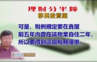 星島申訴王｜獨家追踪沙田鎖車王最新動向 捉商販阻街自認繼續做「衰工」