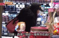 補充勞工優化計劃招聘會今起一連3天舉行  求職者願跨區工作:最緊要搵到工