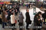 北海道5.8級地震釀4傷  JR停駛逾百旅客滯留機場