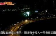 歷時兩分半鐘 啟德馬路半空密集綻放