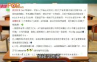 何文田小學爆欺凌醜聞  老師涉帶頭欺凌受害人
