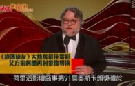 《綠簿旅友》大熱奪最佳電影  艾方索柯朗再封金像導演