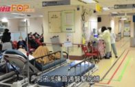 男子廣華醫院覆診起爭執  襲擊醫生護士
