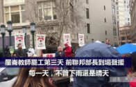 勞動節︱李家超探訪前線清潔工 了解垃圾徵費先行先試 承諾檢視安排