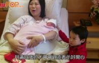金豬B女搶閘出世 夫婦四年抱三