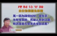 地監局出招 推強制代理進修 最快明年首季實施 針對「新牌仔」望提升質素