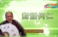 特朗普開啟新一輪關稅戰！稀土成中國「卡脖子」王牌？ | 中美經濟戰再升級！誰才是真正的主導者？｜多嘴聯盟
