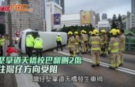 有片｜堅尼地城爆地下水管 激射3米高水柱變馬路噴泉