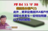 龍翔道四驅車陷火海傳爆炸聲 司機跳車逃生