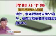 杜拜王子39億元在港開家族辦公室 開幕突延期 消息指有緊急事務