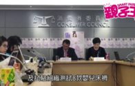 星電視新聞 | 高院審理俄勒岡小城禁露宿政策 | 哥大反戰示威蔓延 耶魯大學多人被捕