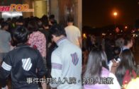 煙蒂燒著晾曬衣物大火  逸東邨5人入院250人疏散
