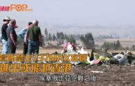 Charlie Kirk遭槍殺｜FBI發布槍手逃跑影片 屋頂行兇後跳下
