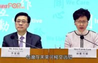 《逃犯例》剔除9項罪行類別 下月3日提交立會審議