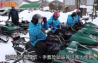 北海道札幌 冬日雪地馳騁