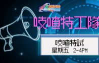 龍翔道四驅車陷火海傳爆炸聲 司機跳車逃生