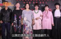 亮麗現身台灣首映會  林青霞避談離婚