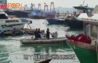 南丫運油船撞漁船意外  失蹤夫婦經營泥鯭艇為生