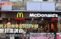 時事觀察—霍詠強:為何中國稀土管制掀翻美國？