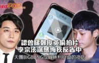 Charlie Kirk遭槍殺｜FBI發布槍手逃跑影片 屋頂行兇後跳下