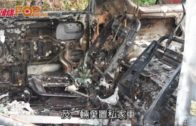 粉嶺塘坑村兩私家車焚毀 起火原因有可疑