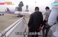 國泰收購香港快運  成全資附屬公司